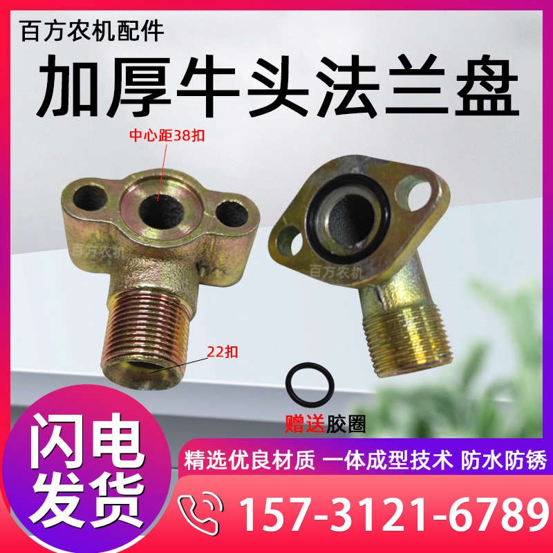 3系5系齿轮泵法兰盘 314 316 320 532H 550 563 580配套连接进出