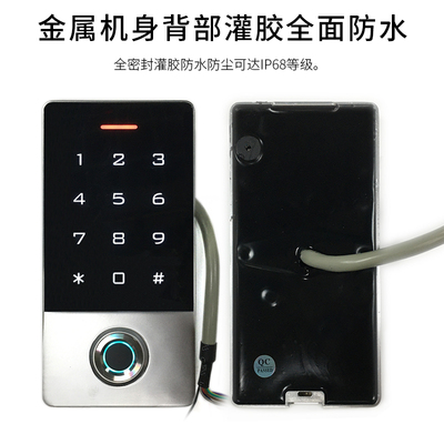 室外防水指纹门禁机 锌合金触摸刷卡密码门禁一体机U ID/IC读头