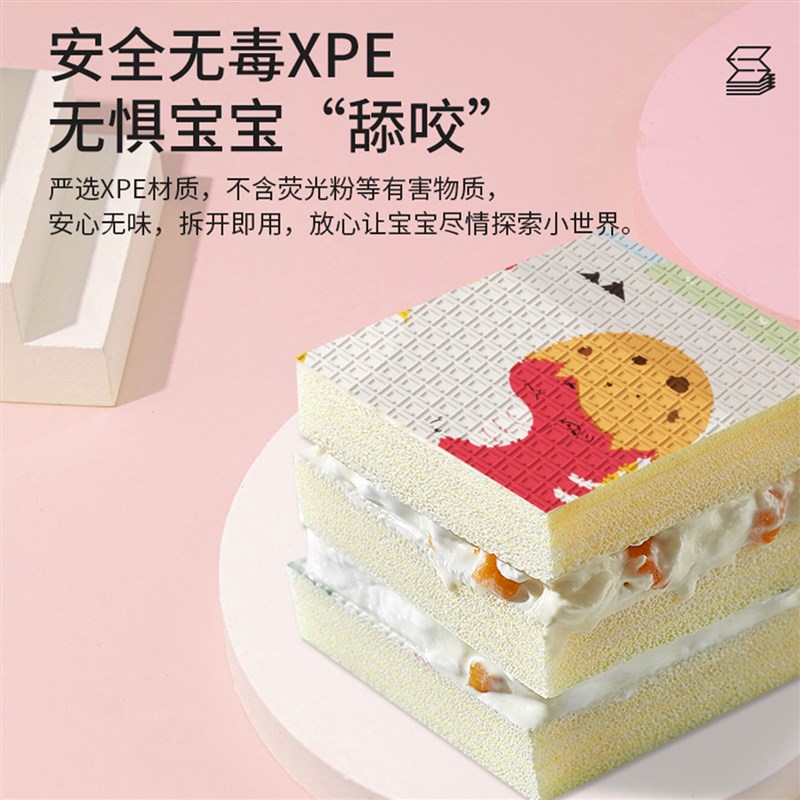 宝宝折叠款爬行垫加厚无r毒无味爬爬垫整张家用防潮隔凉地垫游戏图片