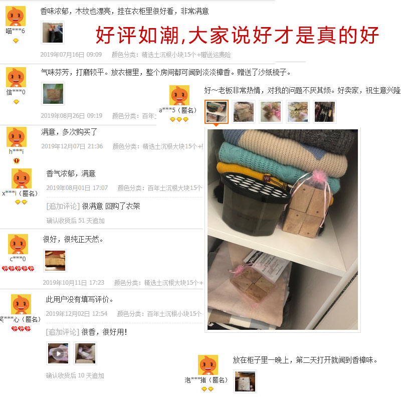 千年土沉老根料天然原木纯香樟木块家用衣M柜防虫防蛀樟木条树板