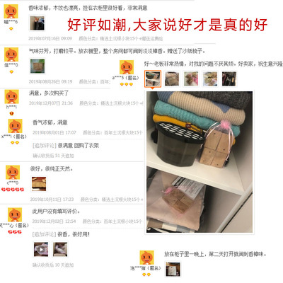 千年土沉老根料天然原木纯香樟木块家用衣M柜防虫防蛀樟木条树板