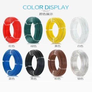 14AWG高温氟塑线 UL1330d铁氟龙高温线28AWG