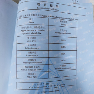 压力表安全阀代检测安检计量局检C测检查检测报告验厂储气罐压力