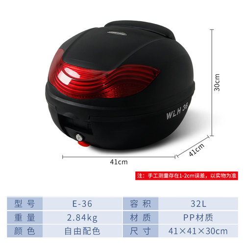 适用隆鑫无极SR150GT尾箱大号电动车快拆工具箱通V用摩托车后备箱