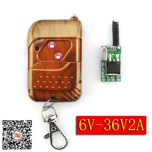 微型遥控开关车用迷你无线无触r点接收6V7.4V9V12V14V 24V35V36V