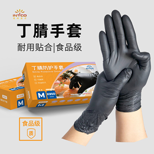 英科丁腈防护手套食品级加厚耐用一次性厨房家务餐饮防水高弹黑色