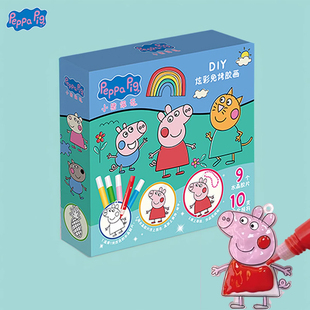 新款小猪佩奇炫彩免烤胶画儿童手工填色模具宝宝早教益智滴胶玩具