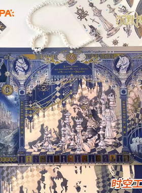 TISPA沉默博弈主题拼贴画手工创意粘贴类儿童益智成人解压玩具