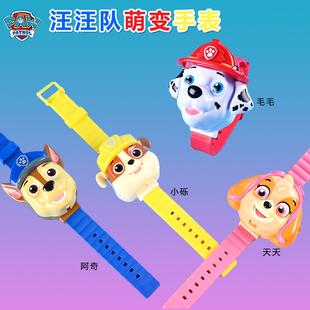 汪汪队手表儿童玩具电子表3岁宝宝男女孩阿奇天天幼儿园卡通变形