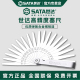 世达塞尺不锈钢高精度单片0.02 1.0mm塞规厚薄规间隙尺气门测量尺