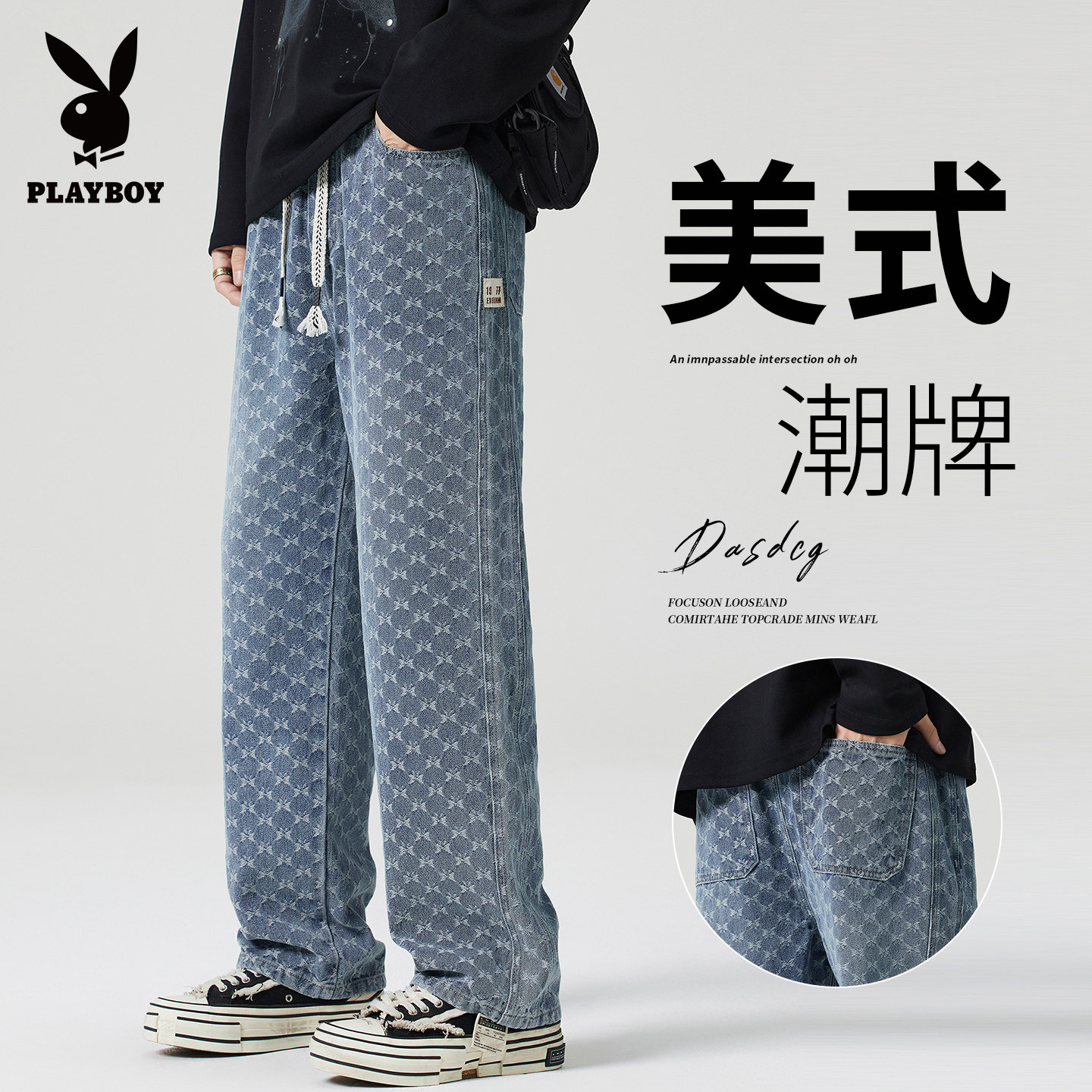 花花公子直筒牛仔裤男士秋冬季新款美式提花潮牌宽松休闲阔腿裤子