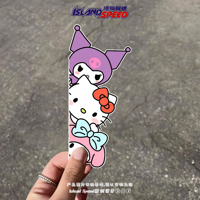 库洛米kitty猫玉桂狗汽车贴纸三丽鸥卡通装饰侧面电动车贴画,汽车用品/电子/清洗/改装,汽车装饰贴/反光贴,淘宝优惠券,粉丝福利购,淘宝优惠卷