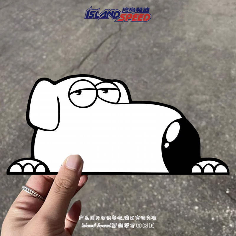 布莱恩狗偷窥者卡通搞笑汽车贴纸动画恶搞之家狗车窗装饰反光贴图片