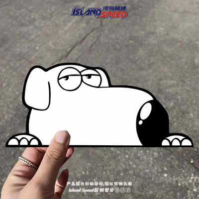 布莱恩狗偷窥者卡通搞笑汽车贴纸动画恶搞之家黑白狗车窗装饰贴画