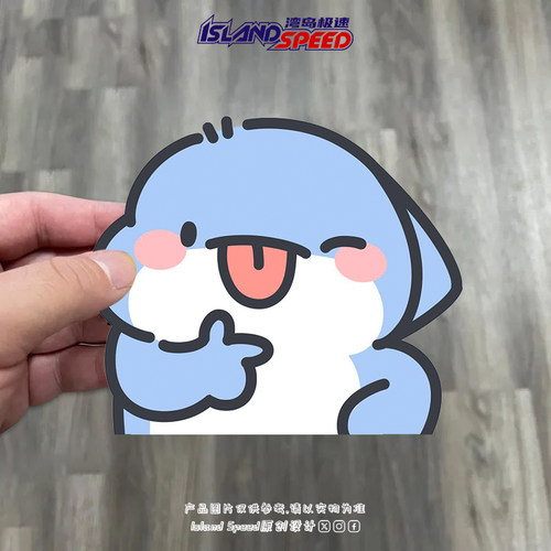 可爱鲨鱼耍酷汽车贴纸个性表情包创意装饰车窗电动车头盔防水贴画