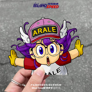 饰贴花 阿拉蕾ARALE起飞汽车贴纸创意卡通车窗玻璃摩托车装