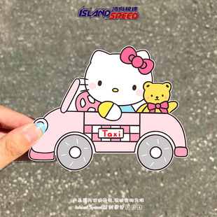 可爱卡通hellokitty猫汽车贴纸Taxi电动车少女心车门侧面装 饰贴画