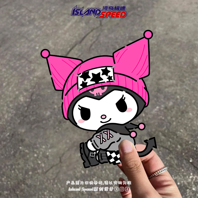 库洛米潮流卡通汽车贴纸美式穿搭个性装饰车门摩托车头防水贴花