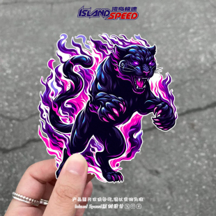 豹子汽车贴纸紫色火焰个性 饰三角窗引擎盖原创贴花 创意装