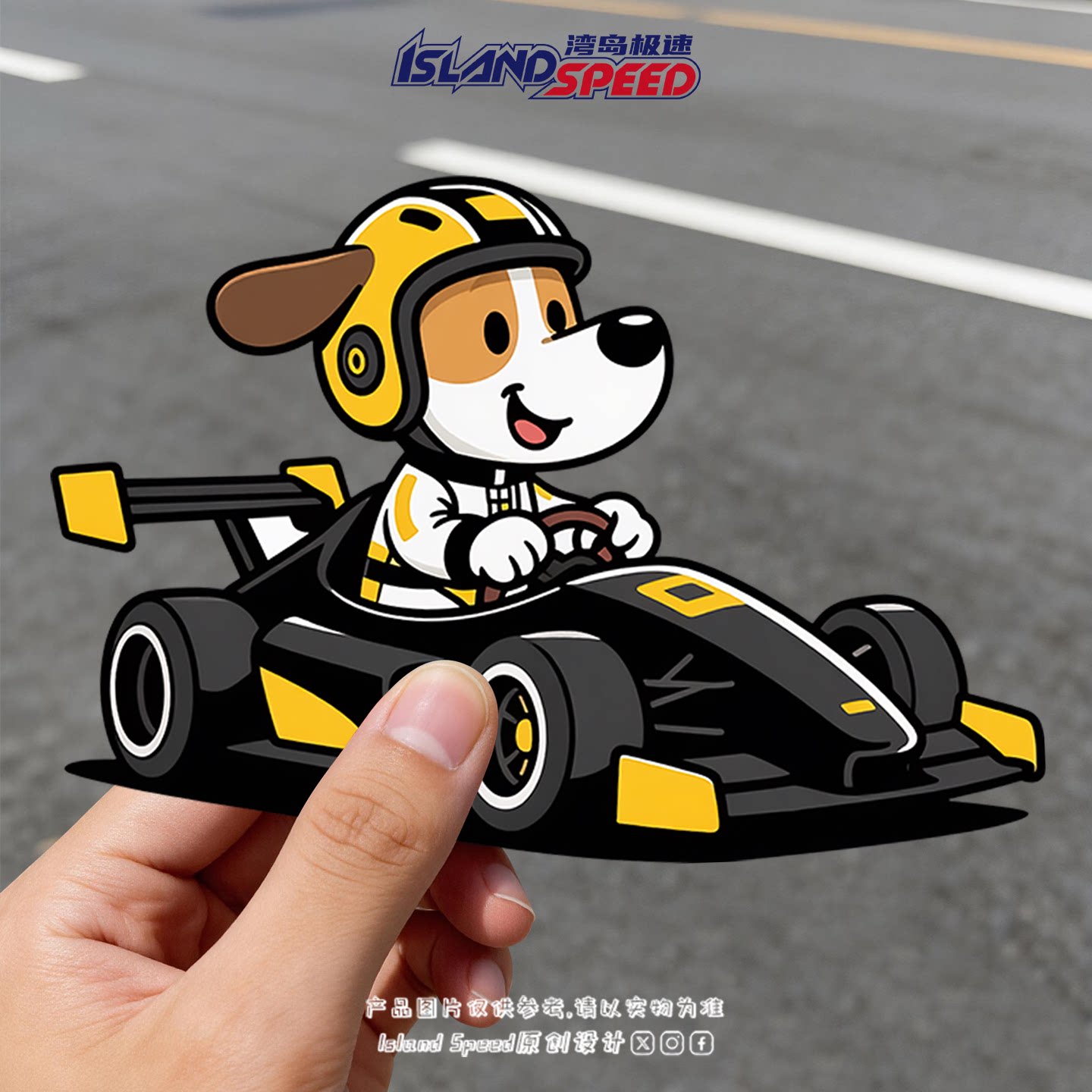 IslandSpeed狗狗磁吸反光车贴