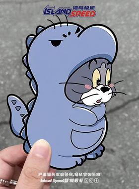 汤姆猫和老鼠卡通蓝色恐龙汽车划痕遮挡贴纸趣味创意贴画
