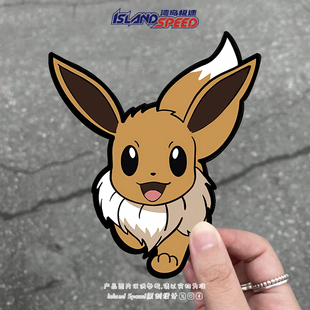 神奇宝贝小精灵伊布宝可梦卡通汽车贴纸全车身装 饰贴画