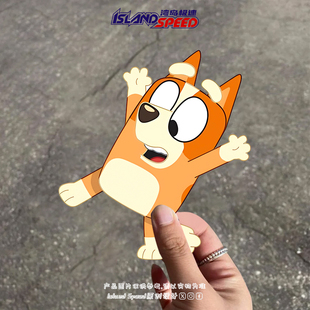 布鲁伊汽车贴纸牧牛犬可爱活力童趣卡通装饰贴画车窗贴花防水车贴