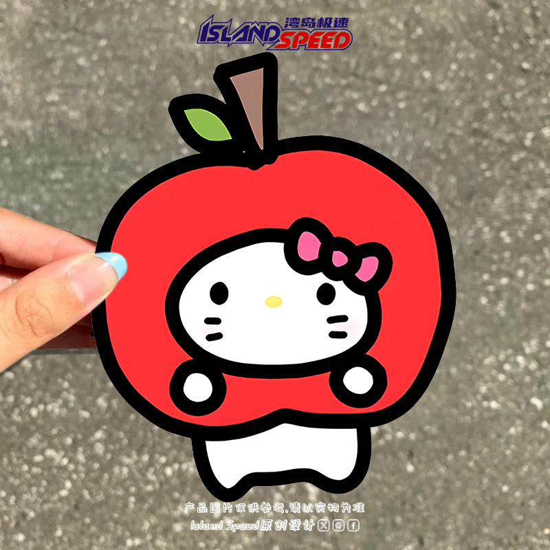 Hellokitty水果系列汽车贴纸凯蒂猫可爱车贴电动车装饰行李箱贴花