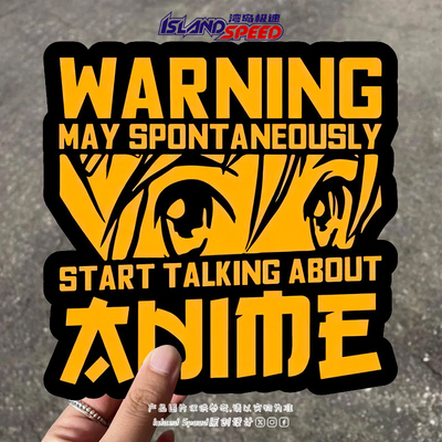 Warning动漫人物汽车贴纸警示贴创意趣味装饰后备箱摩托车贴花