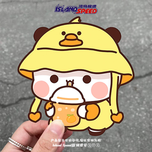 一二布布汽车贴纸可爱小黄鸭表情包装饰贴电动车笔记本电脑贴花