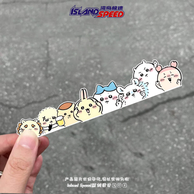 吉伊卡哇Chiikawa汽车贴纸卡通可爱乌萨奇车窗玻璃电动车身装饰贴