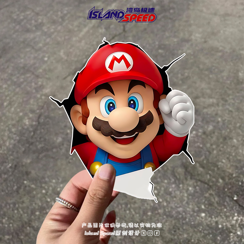 超级马里奥汽车贴纸撕裂卡通趣味装饰电动车头盔摩托车玻璃贴花