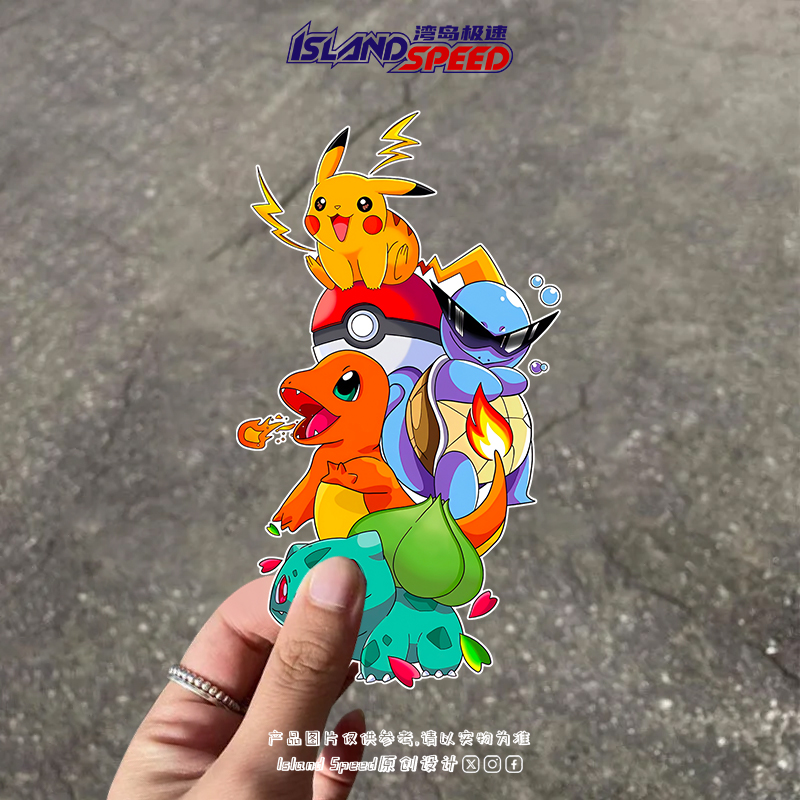 潮流精品，品质保证