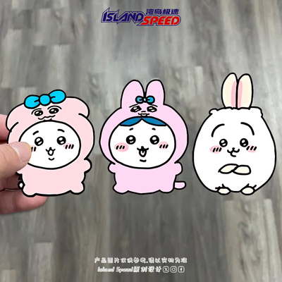chiikawa车贴乌萨奇小八卡通贴纸汽车电动摩托车装饰划痕遮挡贴花
