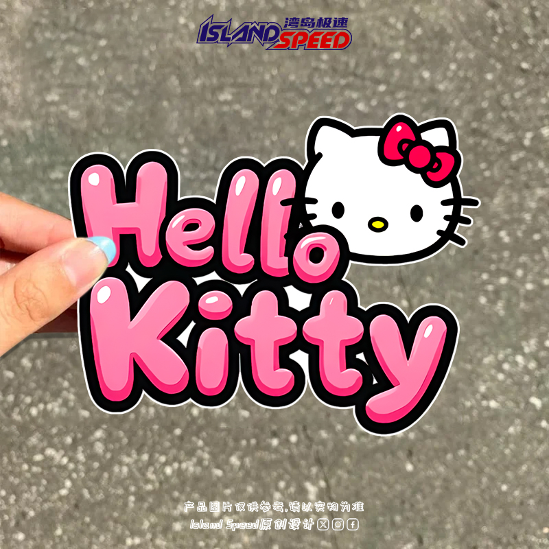 Hello Kitty创意文字汽车贴纸可爱小猫卡通装饰电动车侧面贴画图片
