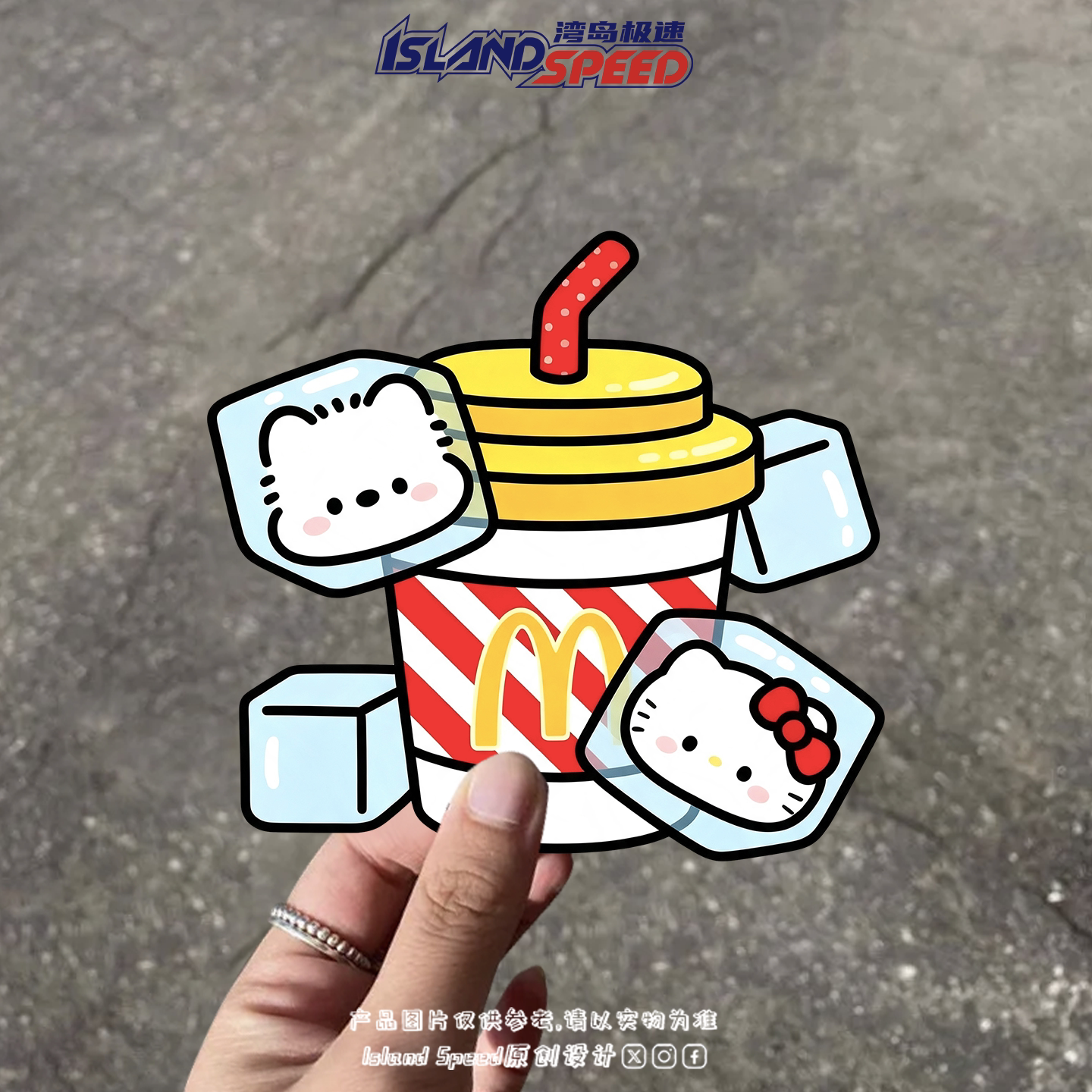 可爱卡通麦当劳可乐杯反光汽车贴纸KT小猫小狗装饰反光镜电动车贴