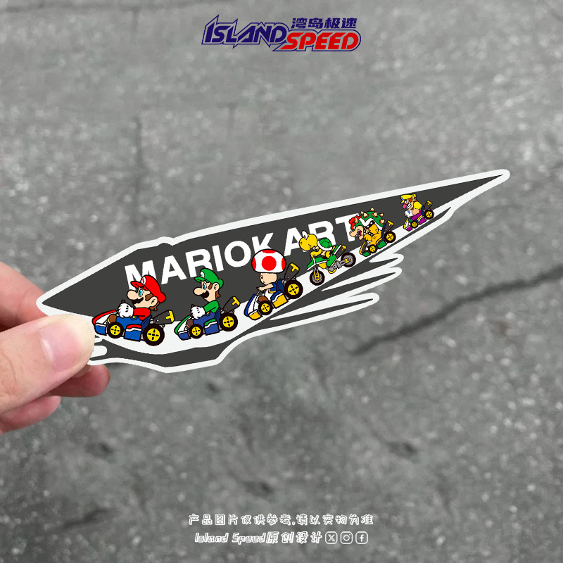 超级马里奥汽车贴纸划痕遮挡遮盖贴画车身车门电动摩托车磁吸贴图片