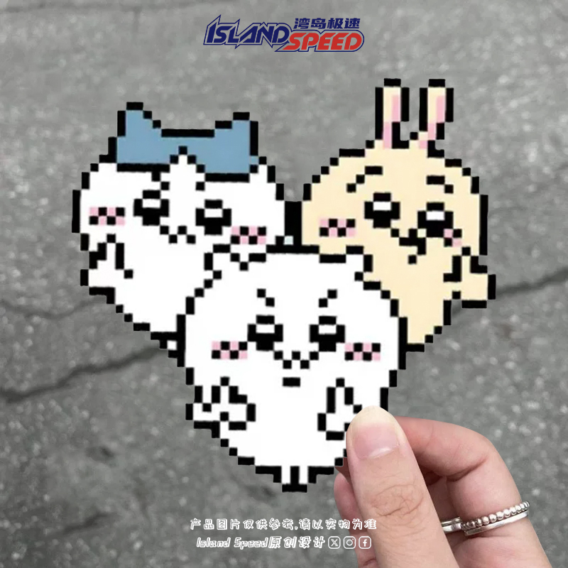 chiikawa吉伊卡哇乌萨奇马赛克像素风可爱卡通汽车贴纸装饰贴画图片