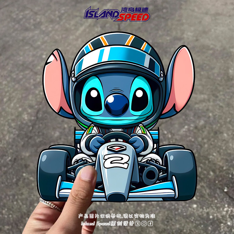 星际宝贝史迪仔开赛车汽车贴纸可爱卡通装饰车窗电动车摩托车贴花