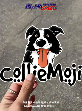 Collie Moji狗狗边牧犬车贴可爱宠物爱好英文个性头盔汽车贴纸