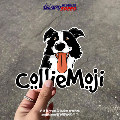 Collie Moji狗狗边牧犬车贴可爱宠物爱好英文个性头盔汽车贴纸