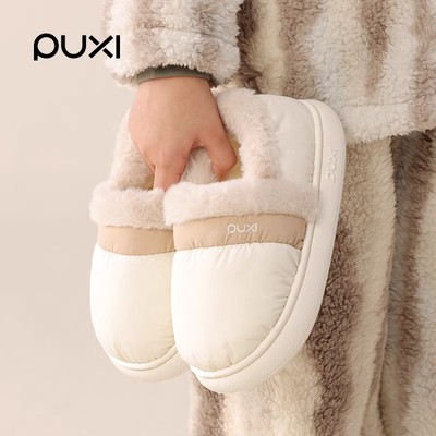 朴西儿童棉拖鞋防滑羽绒布