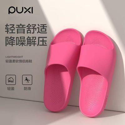 朴西2025新款夏季简约女士凉拖