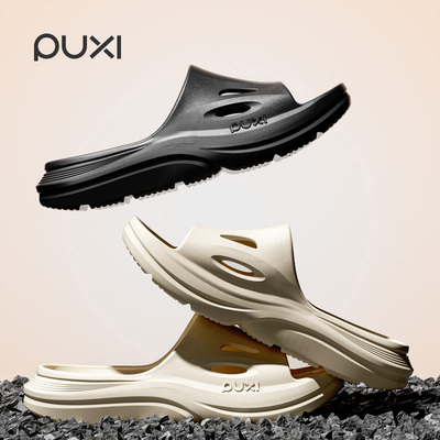 朴西2025新款男士运动凉拖鞋夏季沙滩厚底防滑不臭脚休闲外穿凉拖