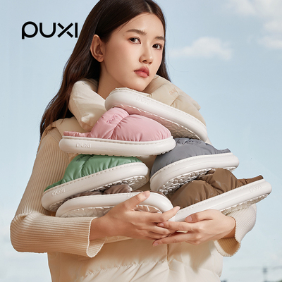 朴西2025新款保暖防滑防水棉拖鞋