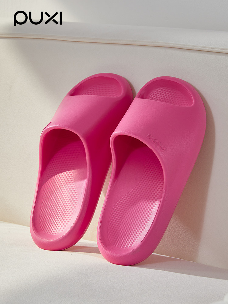 Puxi拖鞋女式冰淇淋情侣凉鞋男式2025新款夏日无声防滑家庭浴室沐,居家布艺,居家凉拖/凉鞋,淘宝优惠券,粉丝福利购,淘宝优惠卷