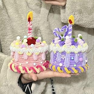 扭扭棒蛋糕惊喜盒子照片收纳盒手工diy材料包生日礼物送女友闺蜜