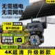 太阳能监控摄像头360度无死角室外高清夜视防水手机远程2026新款