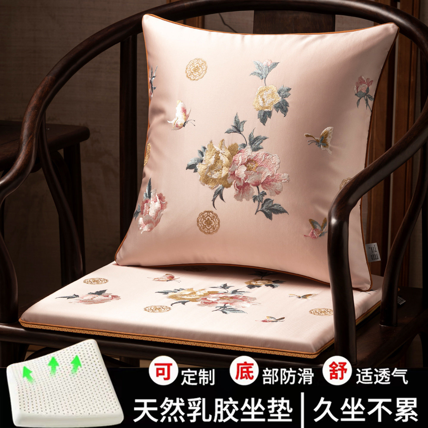 新中式椅子坐垫红木沙发垫坐垫茶椅子垫实木餐桌椅圈椅太师椅座垫,居家布艺,椅垫,淘宝优惠券,粉丝福利购,淘宝优惠卷