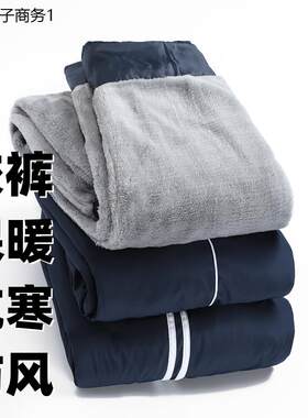 冬季校服裤子男女高中学